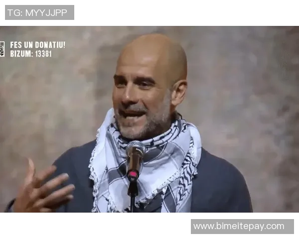 瓜帅:国际将巴勒斯坦孤立了,出世在那里的人们是无辜的